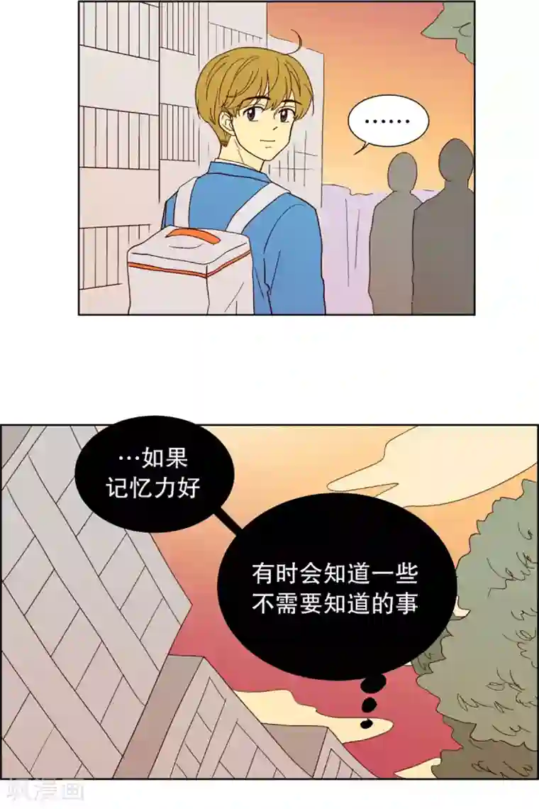 走进少女的心第26话 第一天的结束3