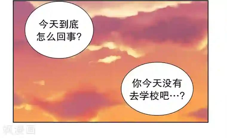 走进少女的心第26话 第一天的结束3