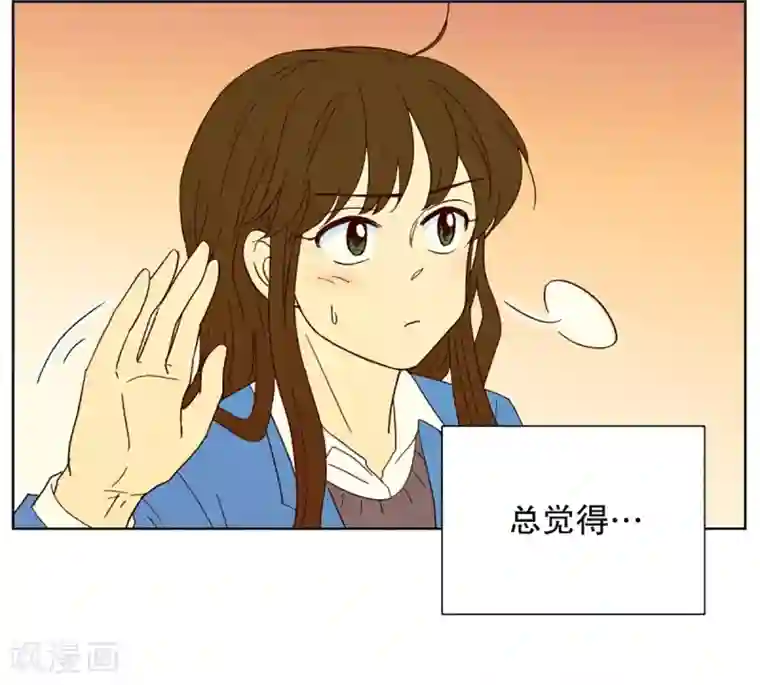 走进少女的心第27话 第一天的结束4