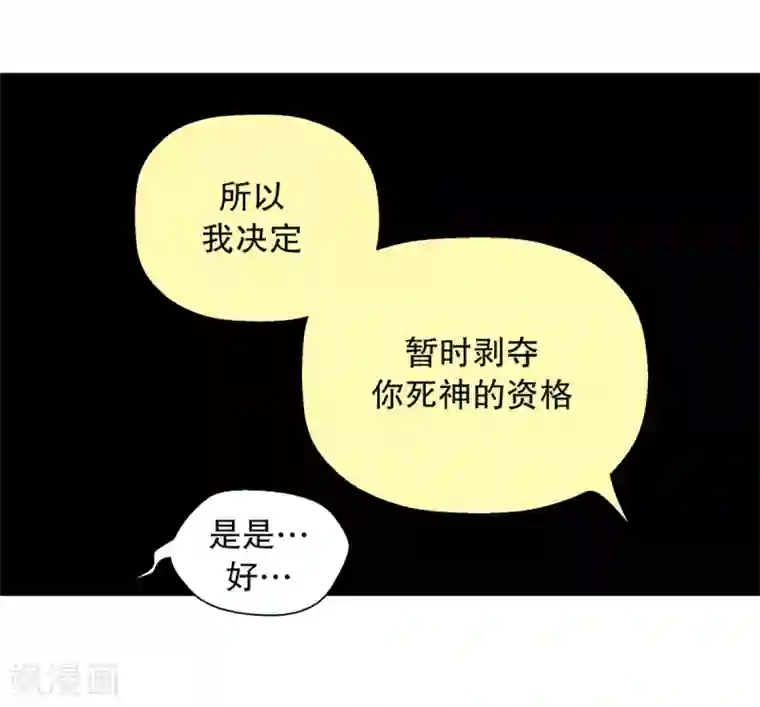 走进少女的心第27话 第一天的结束4