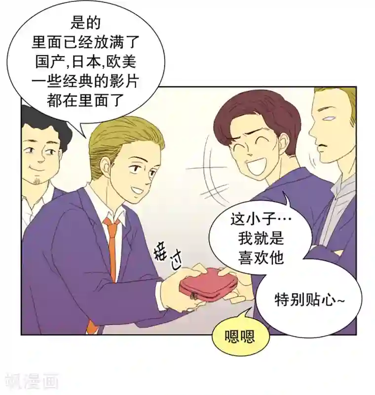 走进少女的心第28话 转校生是传奇人物1