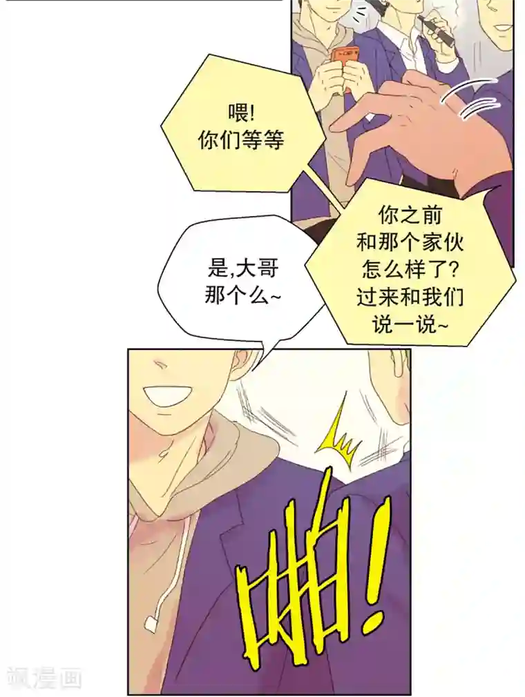 走进少女的心第28话 转校生是传奇人物1