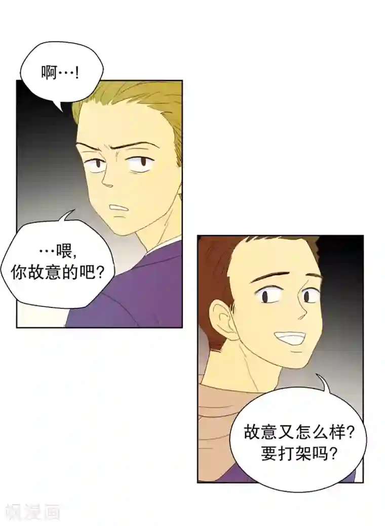 走进少女的心第28话 转校生是传奇人物1