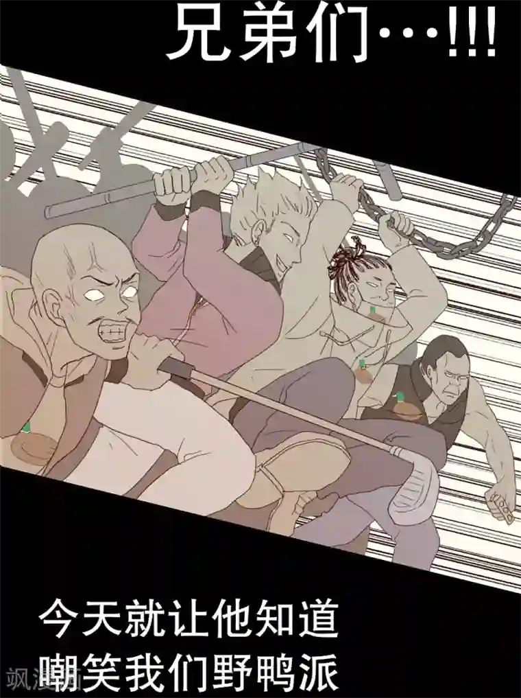 走进少女的心第29话 转校生是传奇人物2