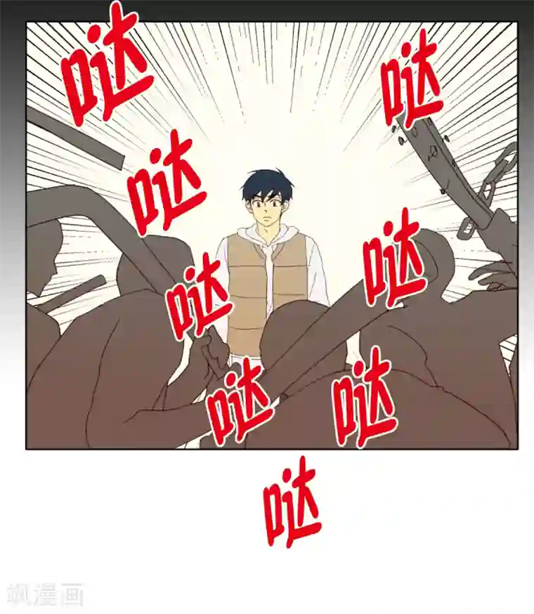 走进少女的心第29话 转校生是传奇人物2