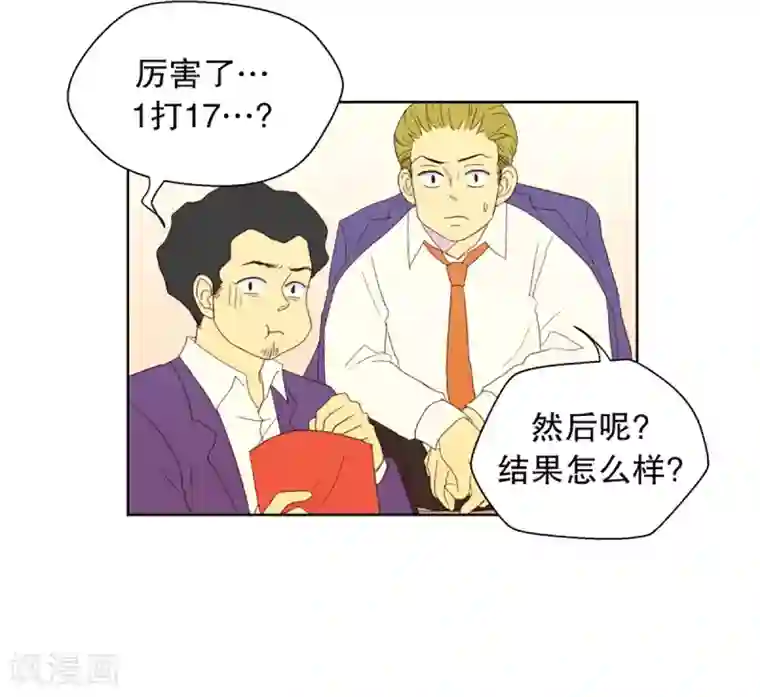 走进少女的心第29话 转校生是传奇人物2