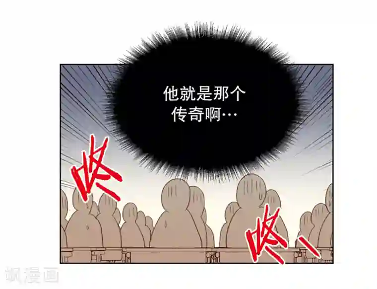 走进少女的心第31话 转校生是传奇人物4
