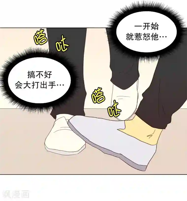 走进少女的心第31话 转校生是传奇人物4