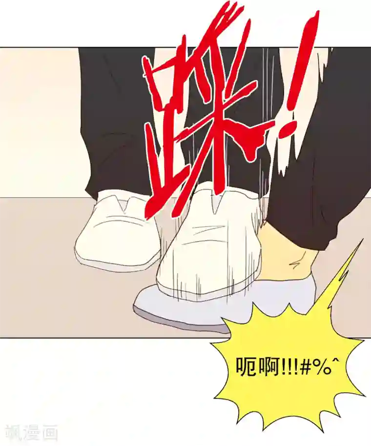 走进少女的心第31话 转校生是传奇人物4