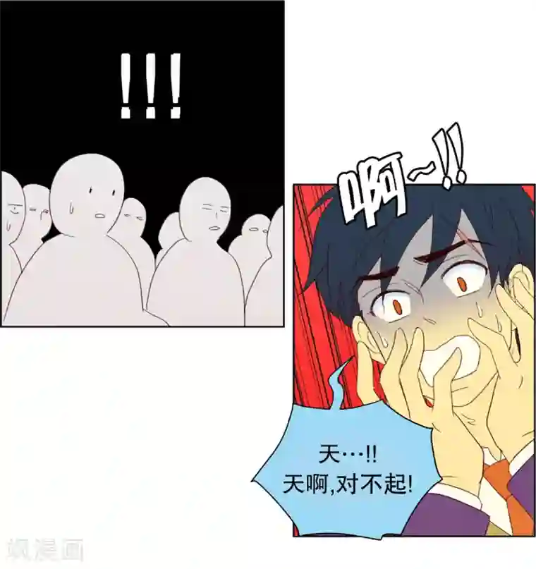走进少女的心第31话 转校生是传奇人物4