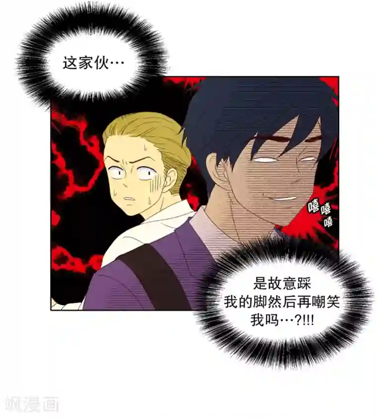 走进少女的心第31话 转校生是传奇人物4