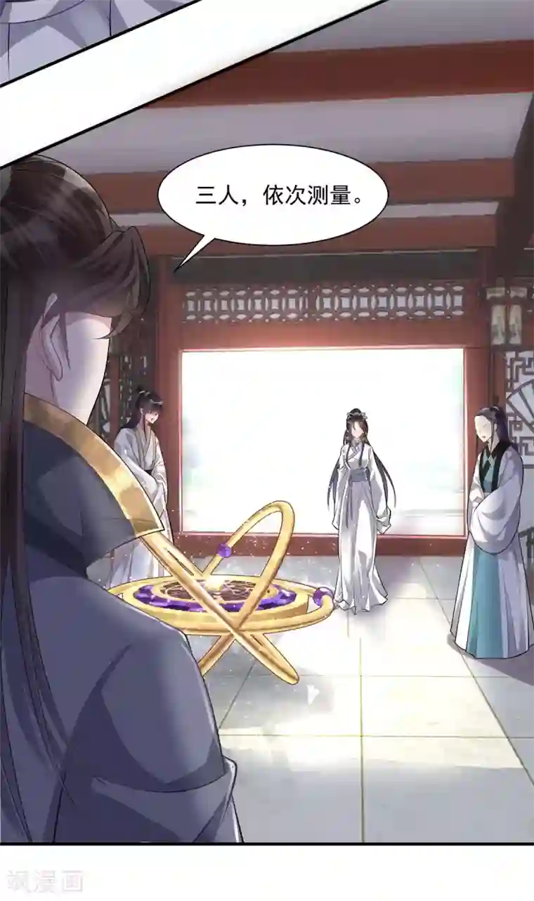废女妖神第5话 怎么会爆炸？！