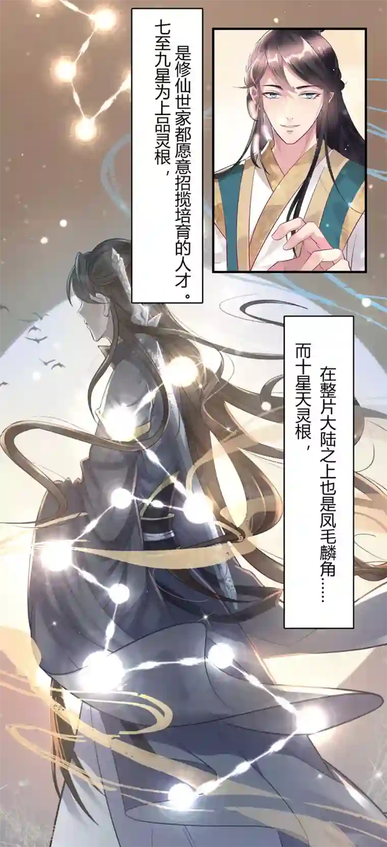 废女妖神第5话 怎么会爆炸？！
