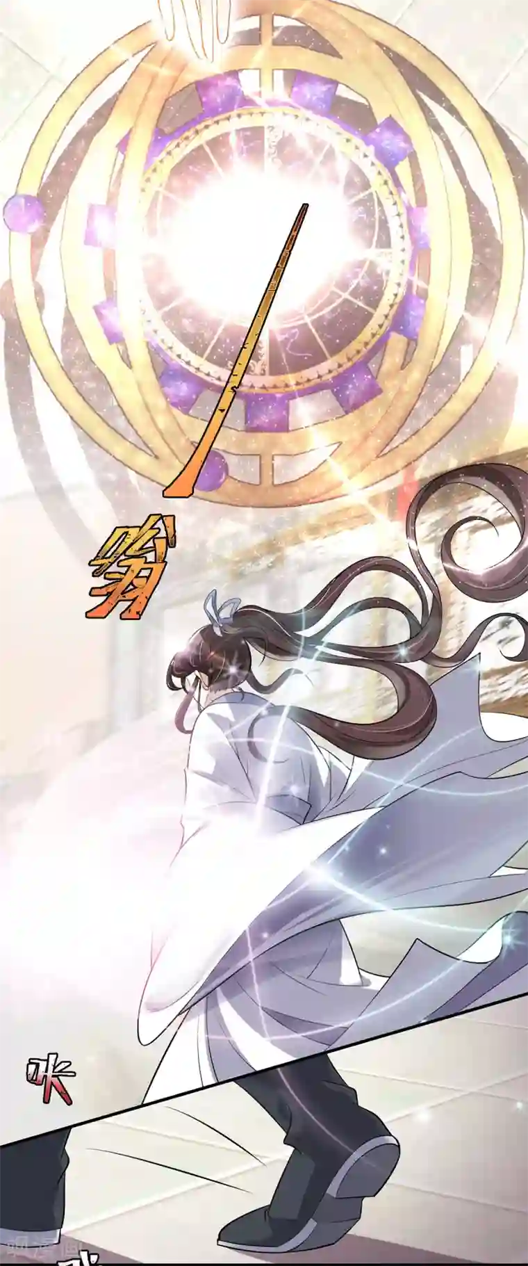 废女妖神第5话 怎么会爆炸？！