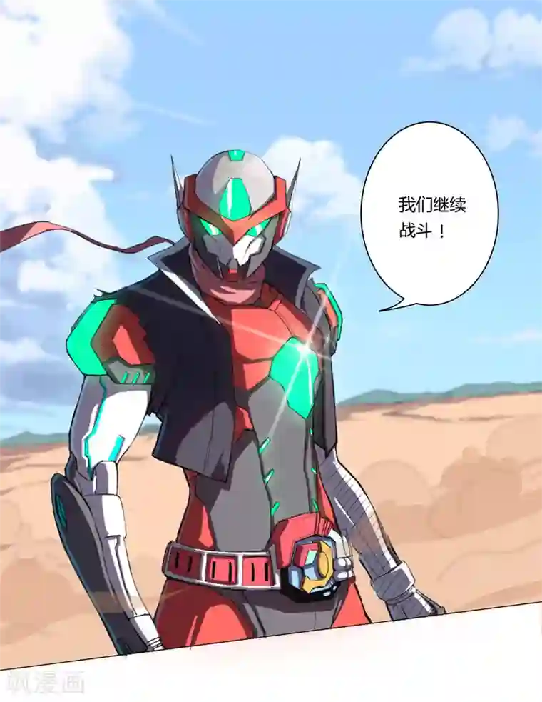 修仙者大战超能力第5话 一言不合就开打