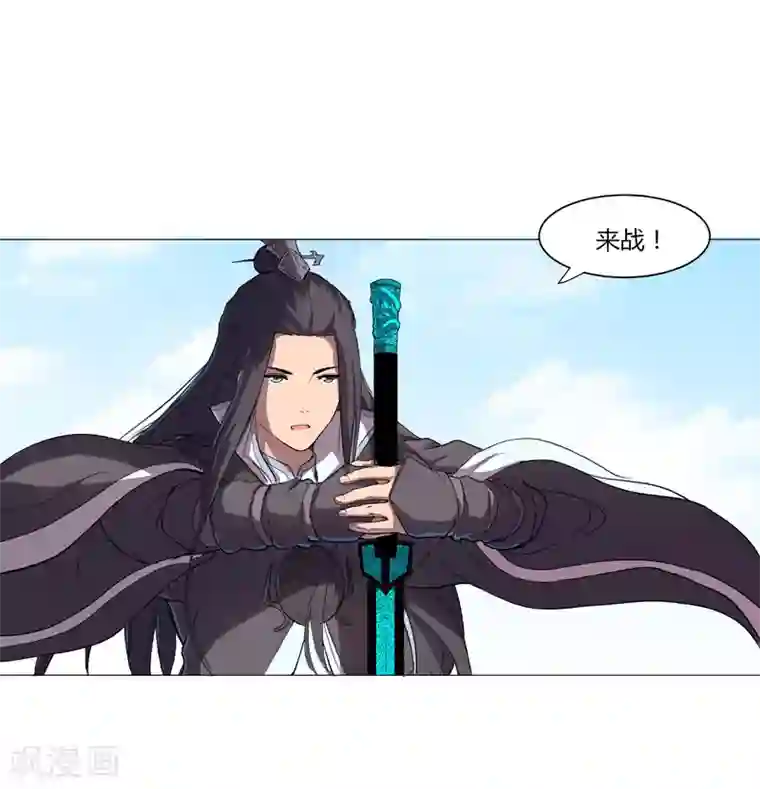 修仙者大战超能力第5话 一言不合就开打