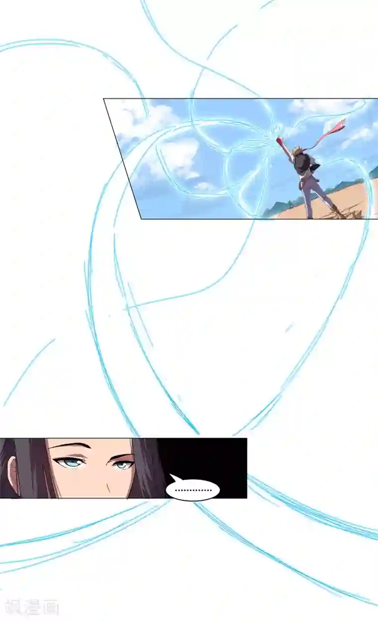 修仙者大战超能力第5话 一言不合就开打