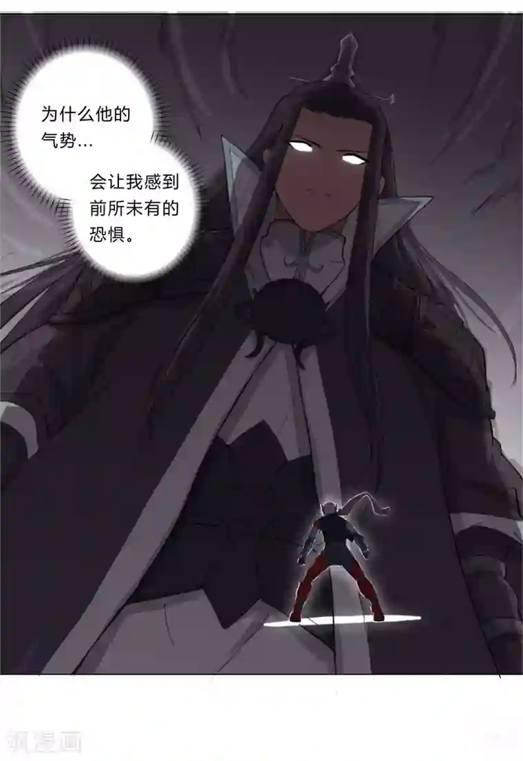 修仙者大战超能力第6话 不可战胜？