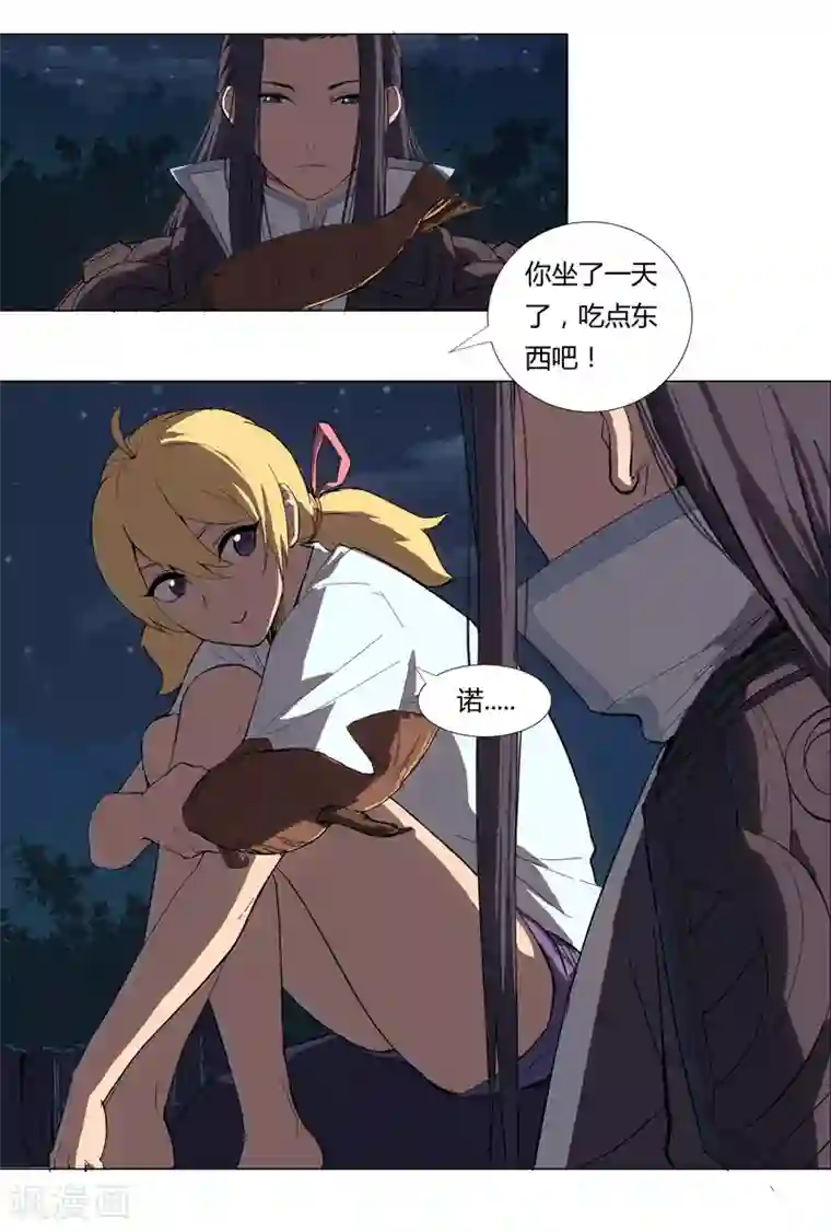 修仙者大战超能力第7话 过往