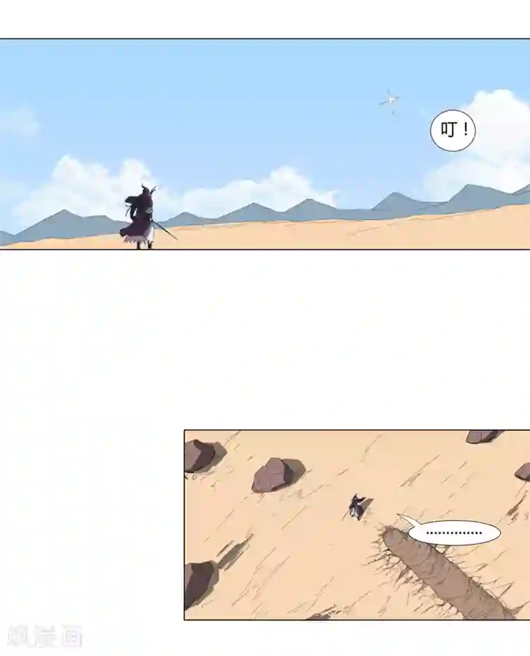 修仙者大战超能力第7话 过往