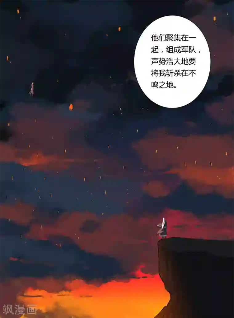 修仙者大战超能力第7话 过往