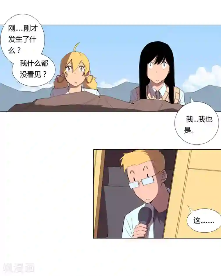 修仙者大战超能力第7话 过往