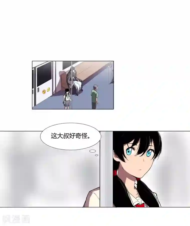 修仙者大战超能力第8话 要做教习啦