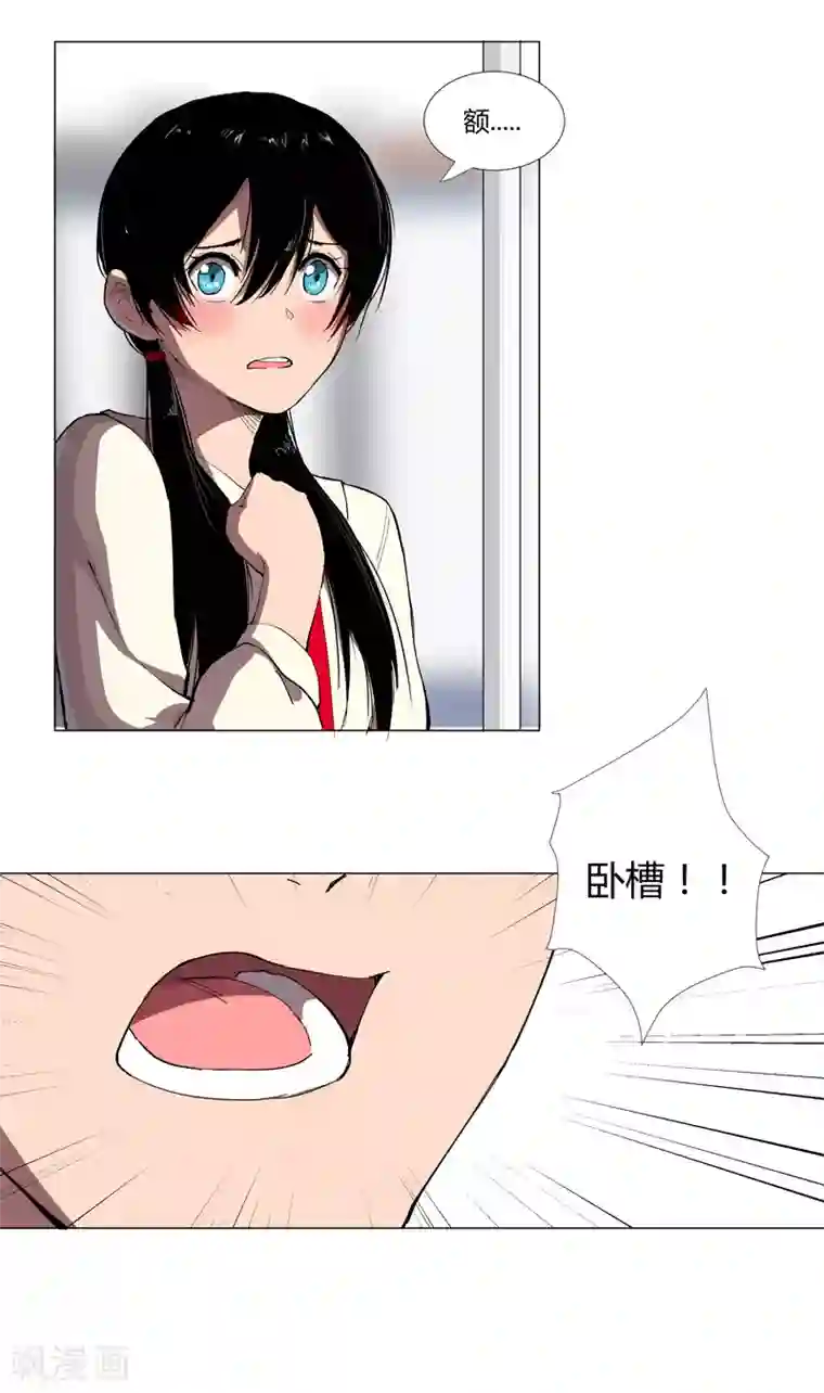 修仙者大战超能力第8话 要做教习啦