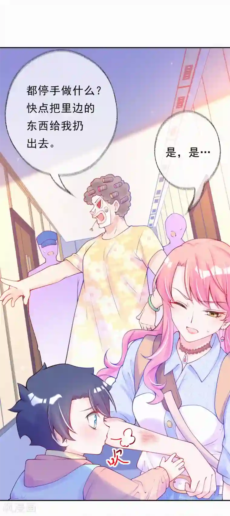 妈咪来袭，天才萌宝酷爹地第3话 宝宝霸气侧漏