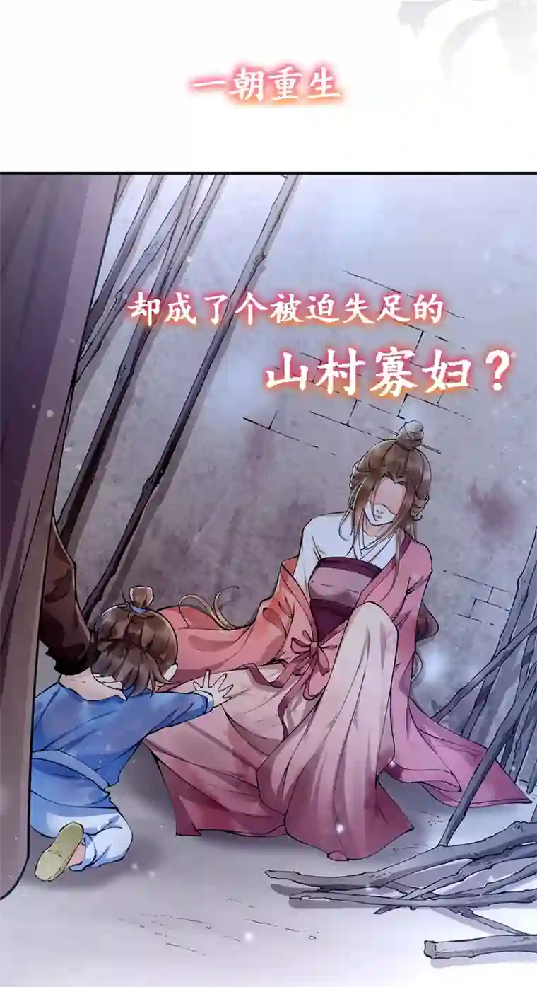 我的娘亲不好惹预告3 正文