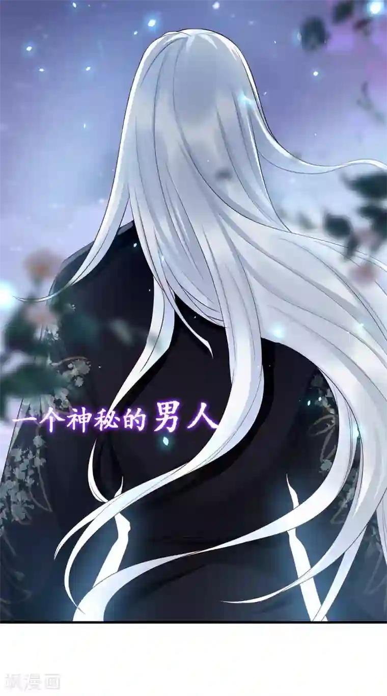 我的娘亲不好惹预告3 正文