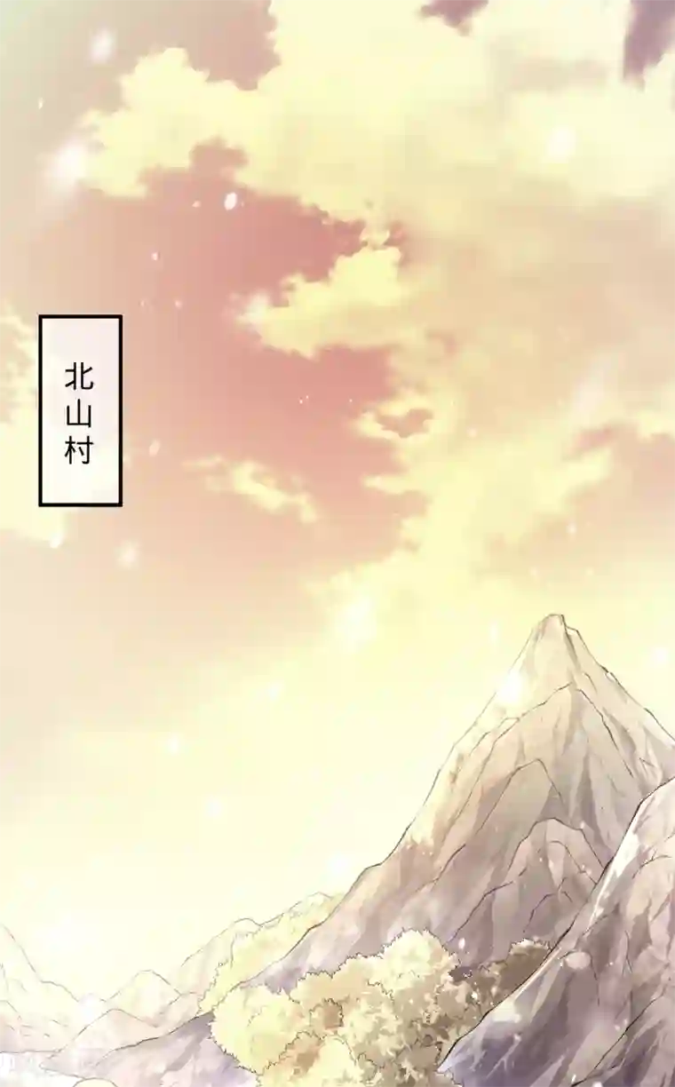 我的娘亲不好惹第1话 重生后第一件事：打架！