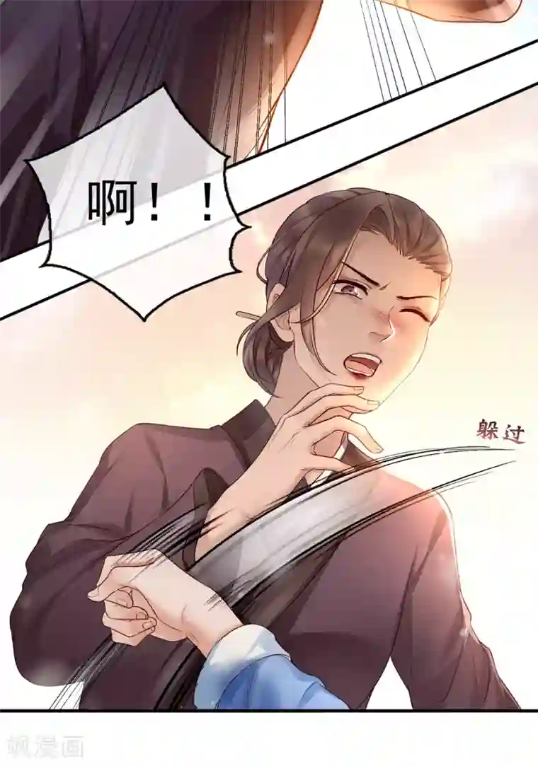 我的娘亲不好惹第1话 重生后第一件事：打架！