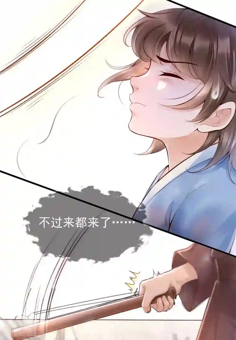 我的娘亲不好惹第1话 重生后第一件事：打架！