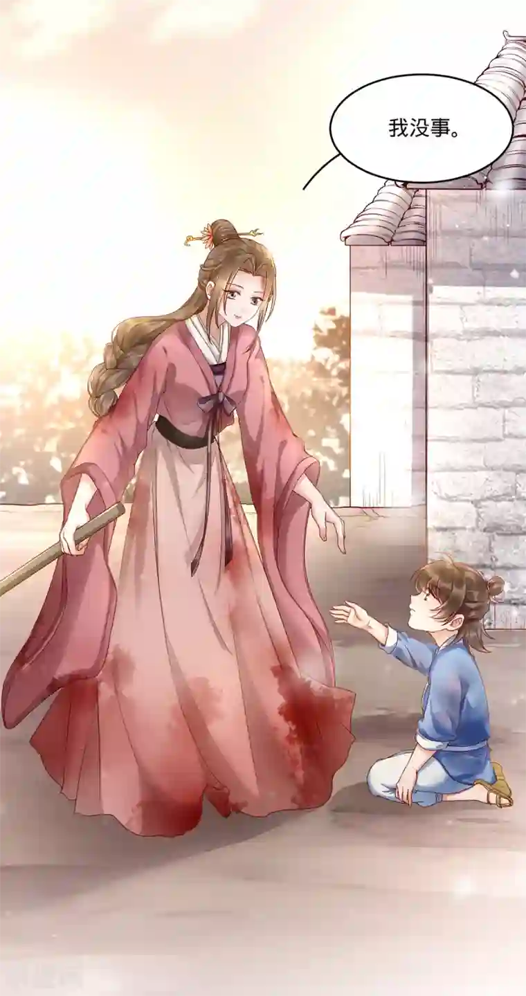 我的娘亲不好惹第1话 重生后第一件事：打架！