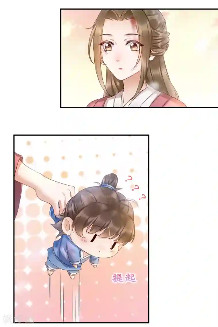 我的娘亲不好惹第1话 重生后第一件事：打架！