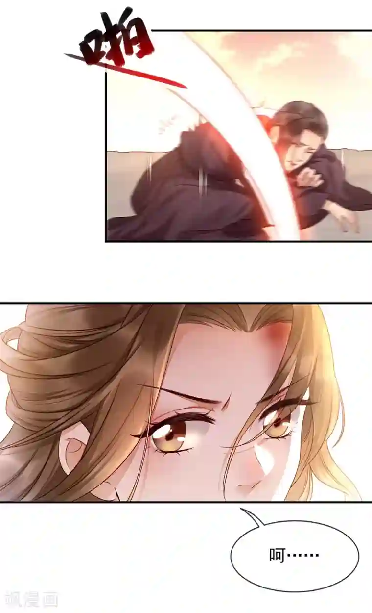 我的娘亲不好惹第1话 重生后第一件事：打架！