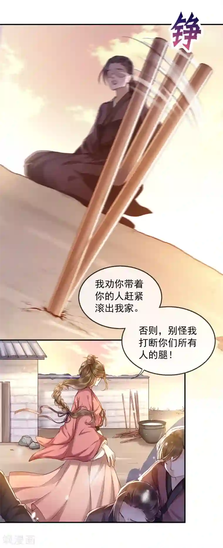 我的娘亲不好惹第1话 重生后第一件事：打架！