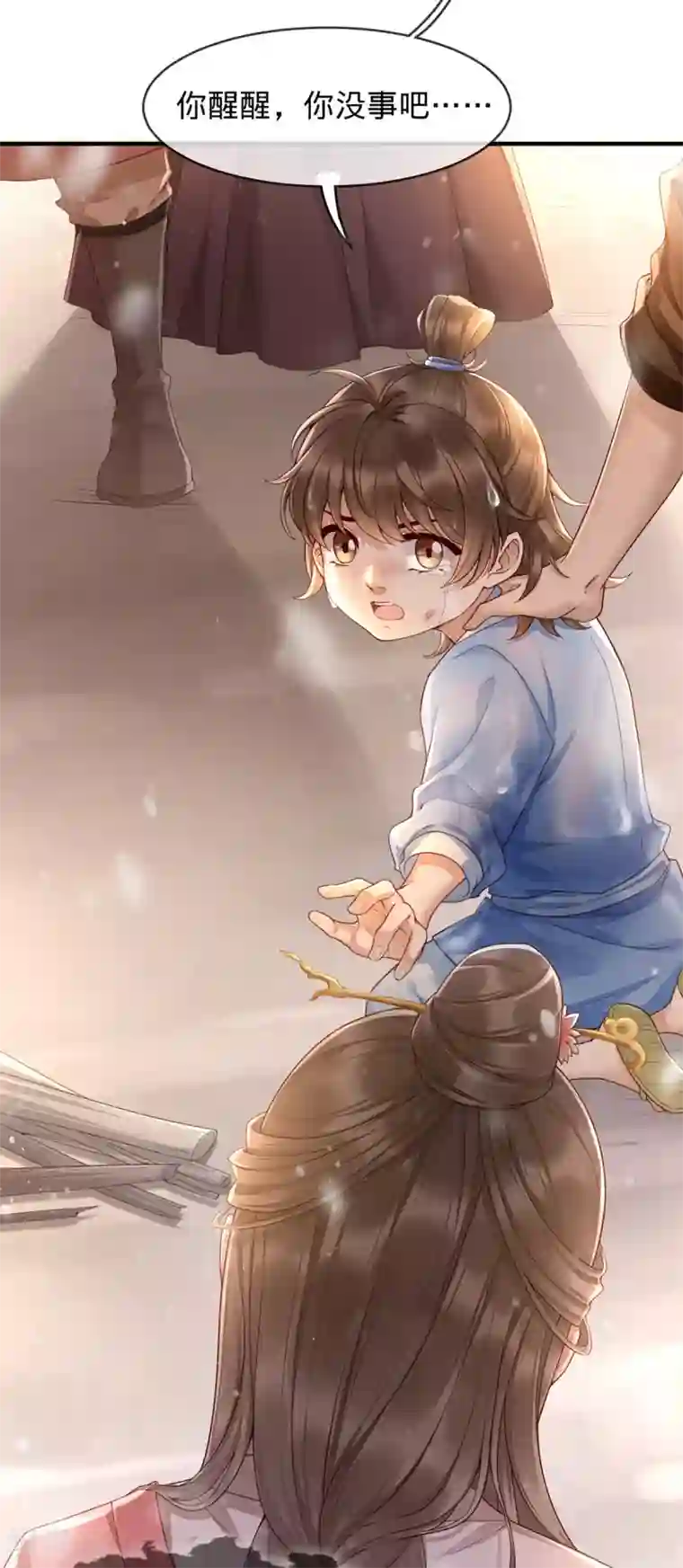 我的娘亲不好惹第1话 重生后第一件事：打架！