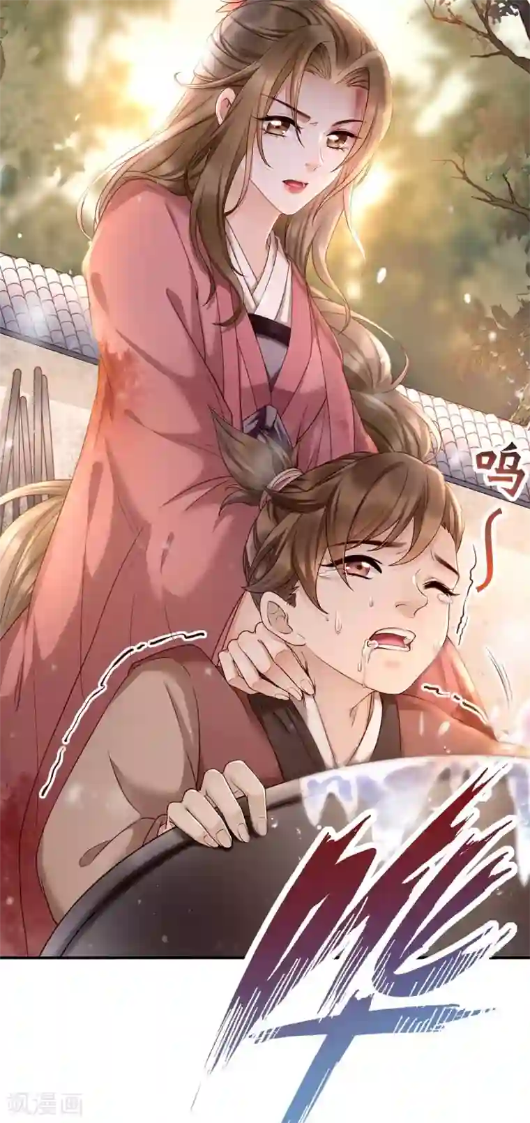 我的娘亲不好惹第2话 切了那个野男人！