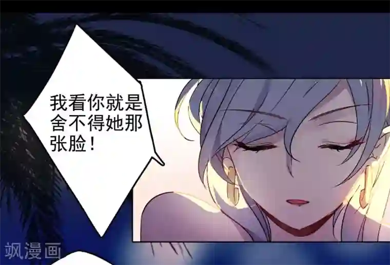 她来了，请趴下序章