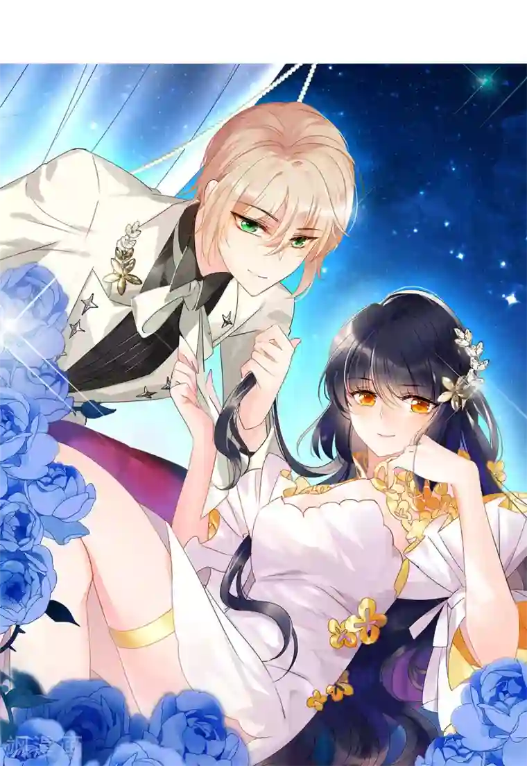 她来了，请趴下第0话1 你好，渣男