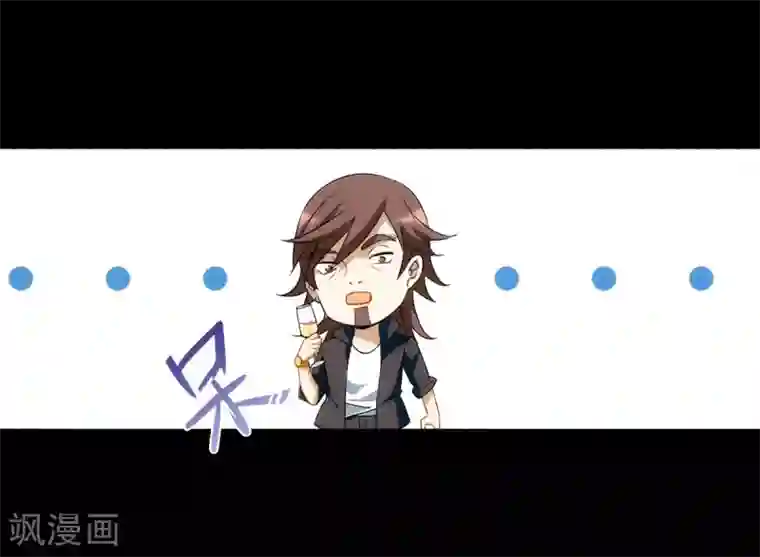 她来了，请趴下第0话1 你好，渣男