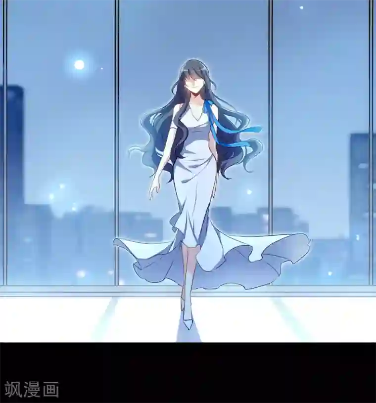 她来了，请趴下第0话1 你好，渣男