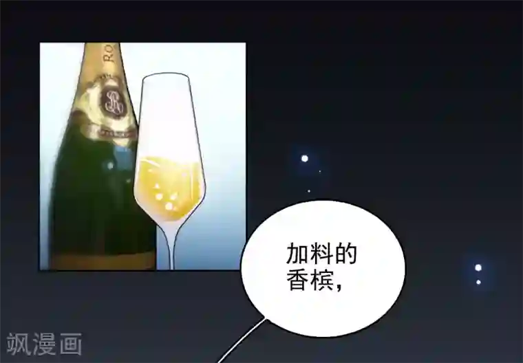 她来了，请趴下第0话1 你好，渣男