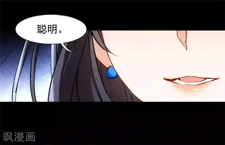 她来了，请趴下第0话1 你好，渣男