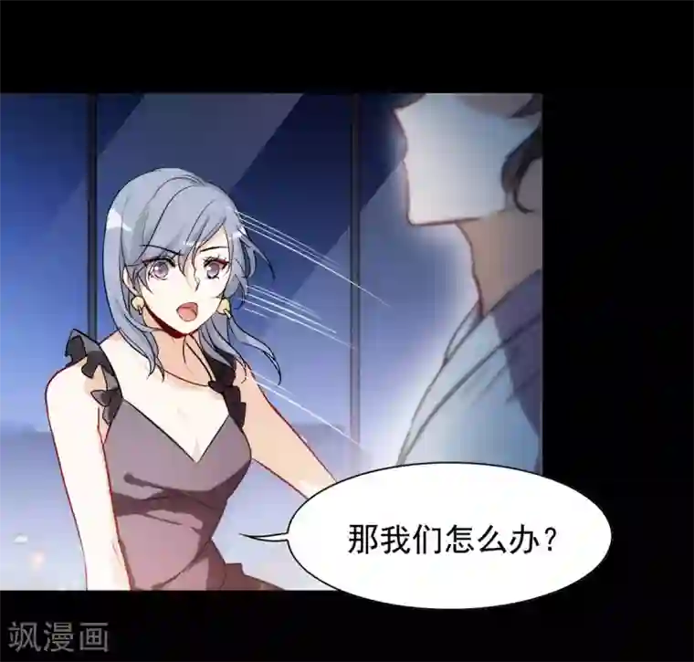 她来了，请趴下第0话1 你好，渣男