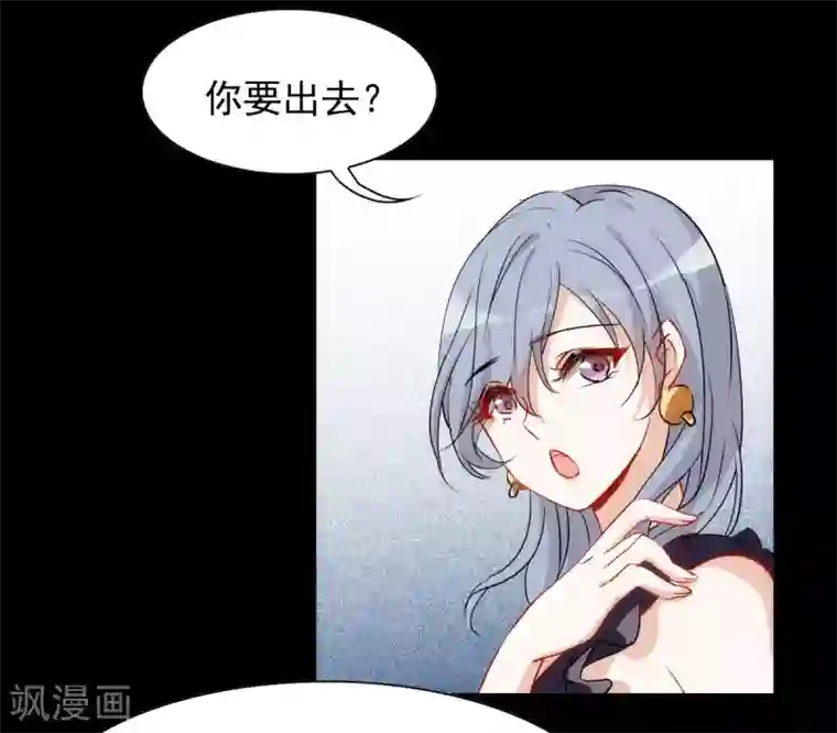 她来了，请趴下第0话1 你好，渣男