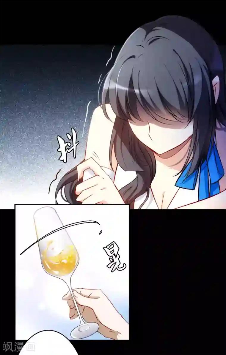 她来了，请趴下第0话1 你好，渣男