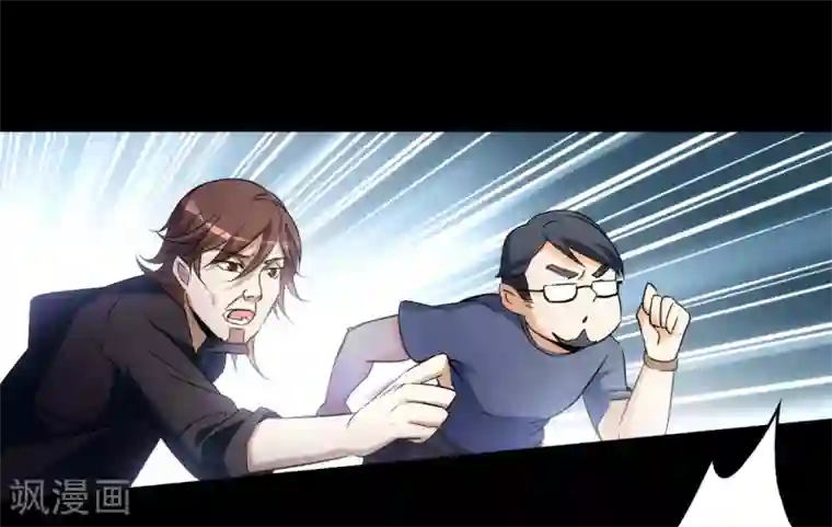 她来了，请趴下第0话1 你好，渣男